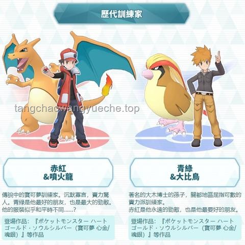 精灵宝可梦（Pokémon）中的有趣冷知识实用指南